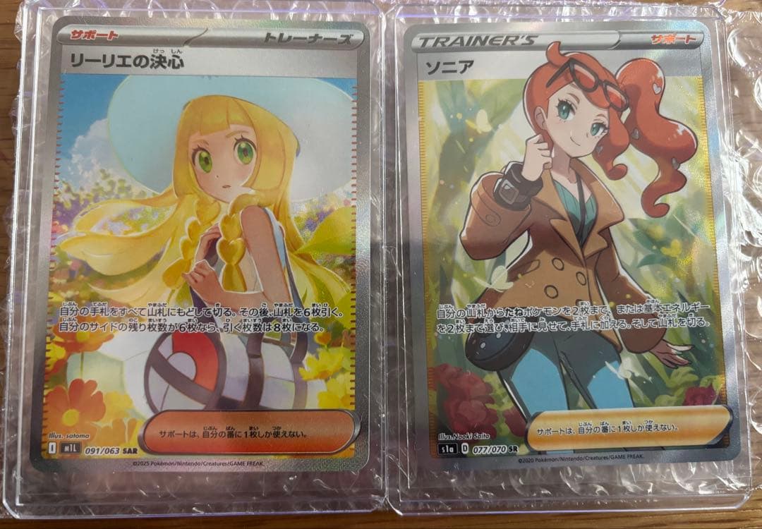 ポケモンカードボックス・シングルまとめ売り(SAR・SR・AR・MA・BOX)