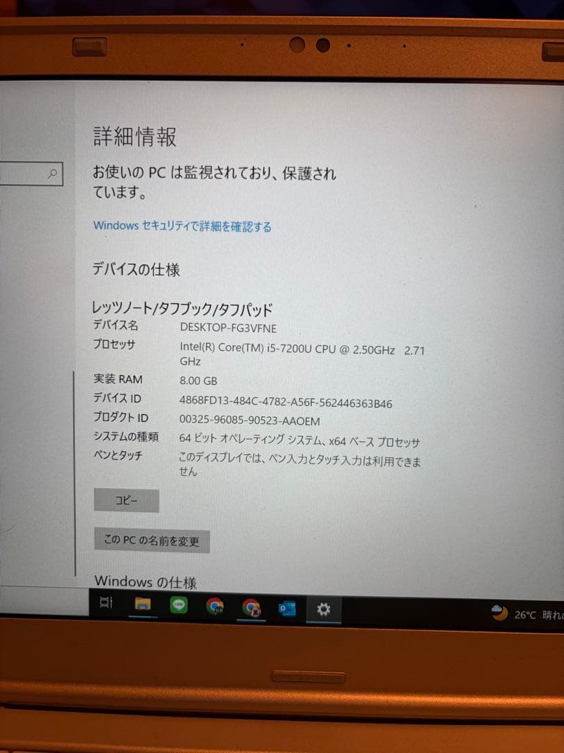 Panasonic Let’s note CF-LX6E2LLC