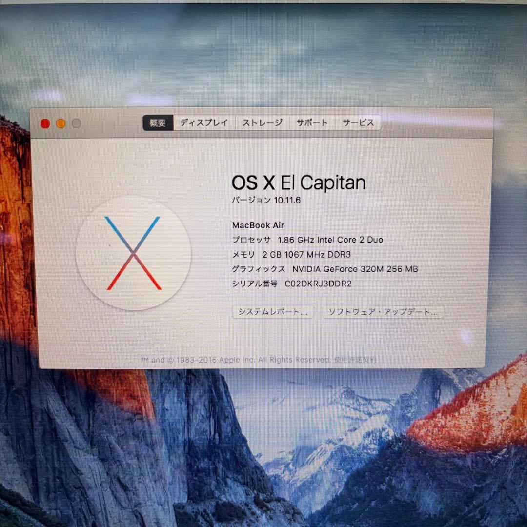 Apple MacBook AIR 2010 13インチ 256GB シルバー