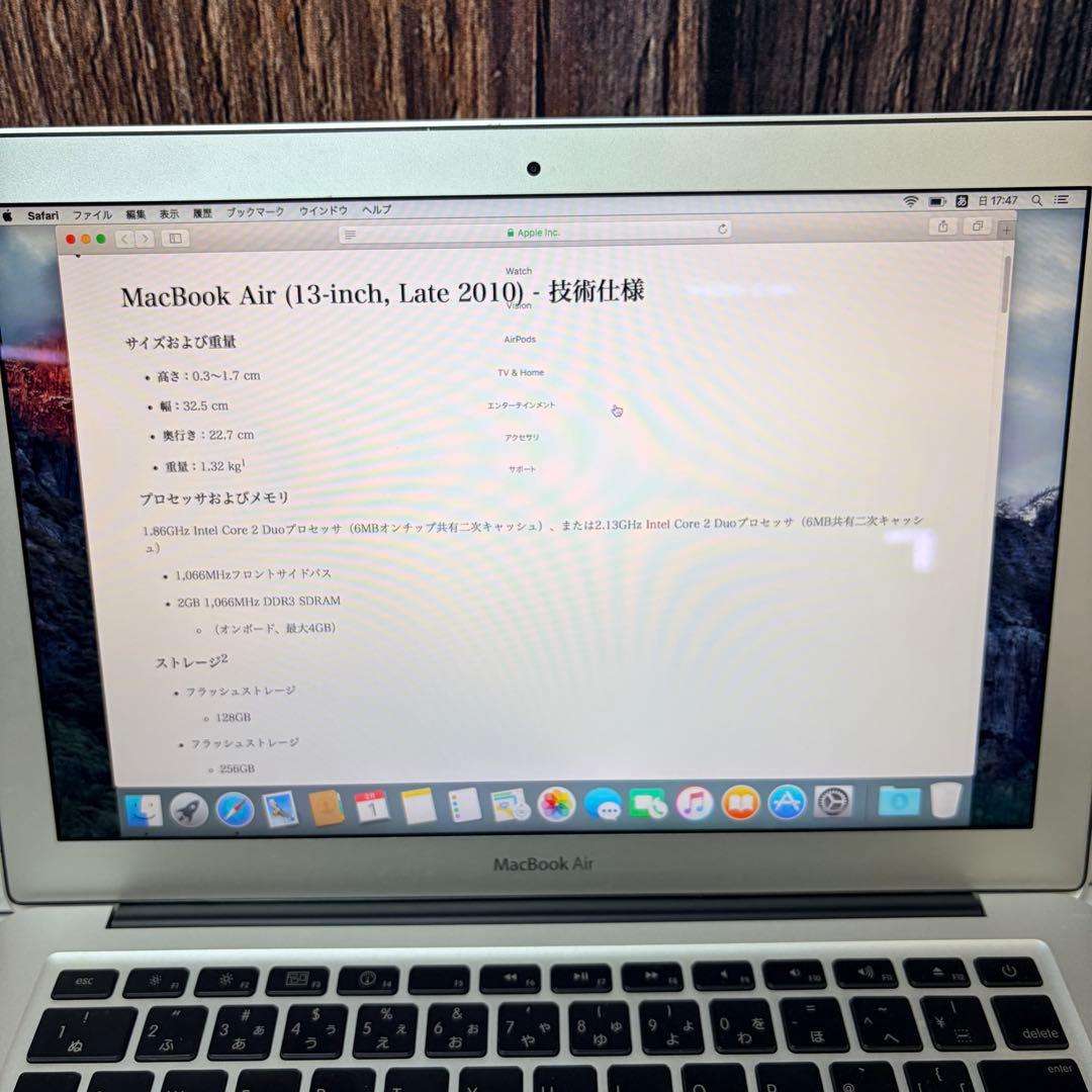 Apple MacBook AIR 2010 13インチ 256GB シルバー