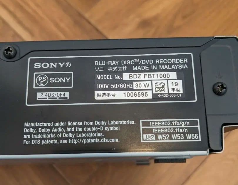 SONY Blu-rayプレーヤー BDZ-FBT1000【ジャンク品】