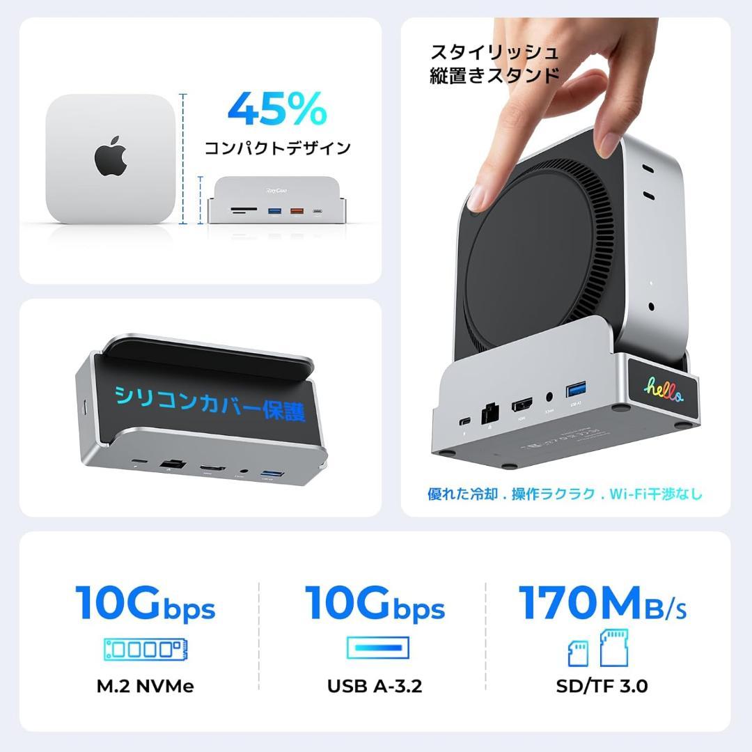 Mac Mini M4 対応ハブ M.2 NVMe SSD 4K60