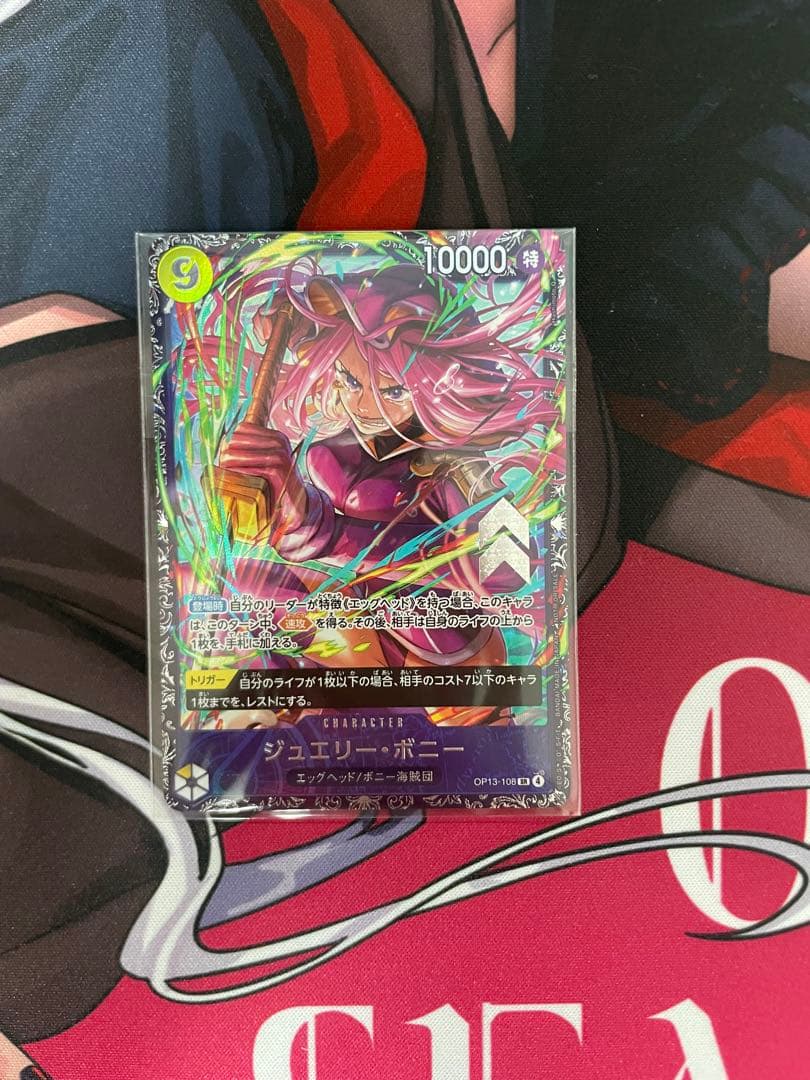 ジュエリー・ボニー　フラグシップ　ベスト8 プロモ