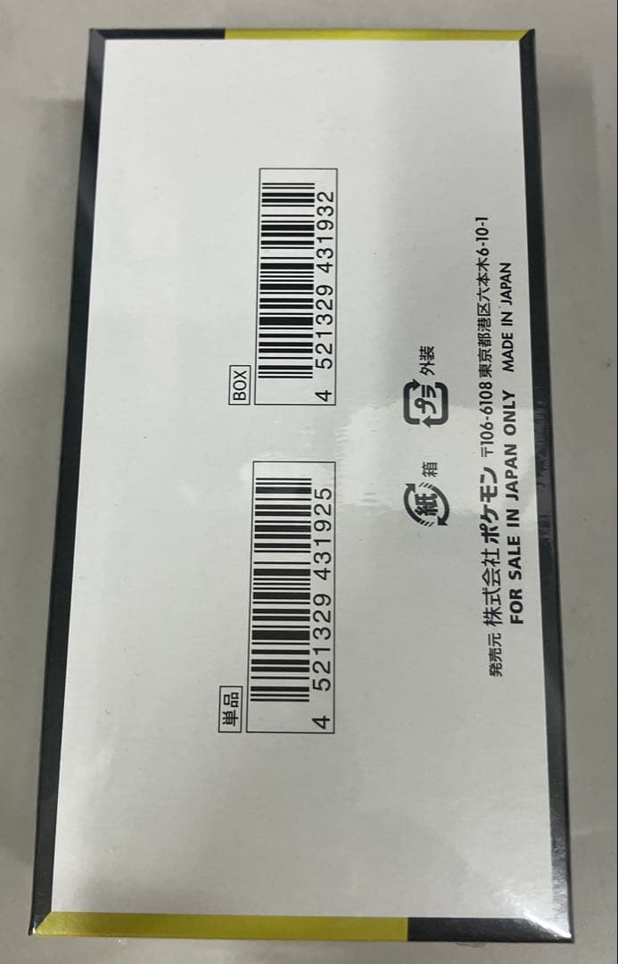 ポケモンカードゲーム MEGA ドリームEX新品未開封シュリンク付1BOX