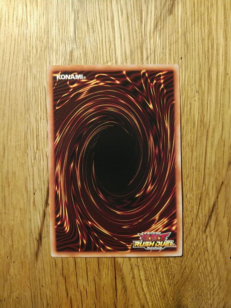 レジェンドマジシャン　絵違い　シークレット