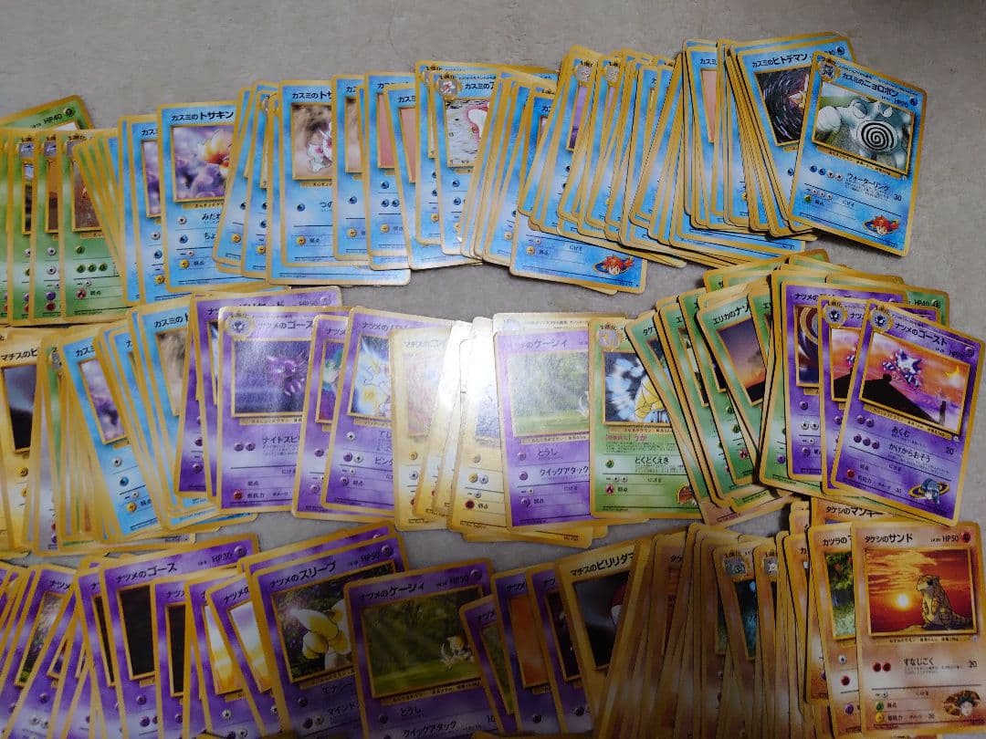 ポケモンカード　旧裏　ジムリーダー　ナツメ　プロモ　御三家　ノーマル　ゴースト