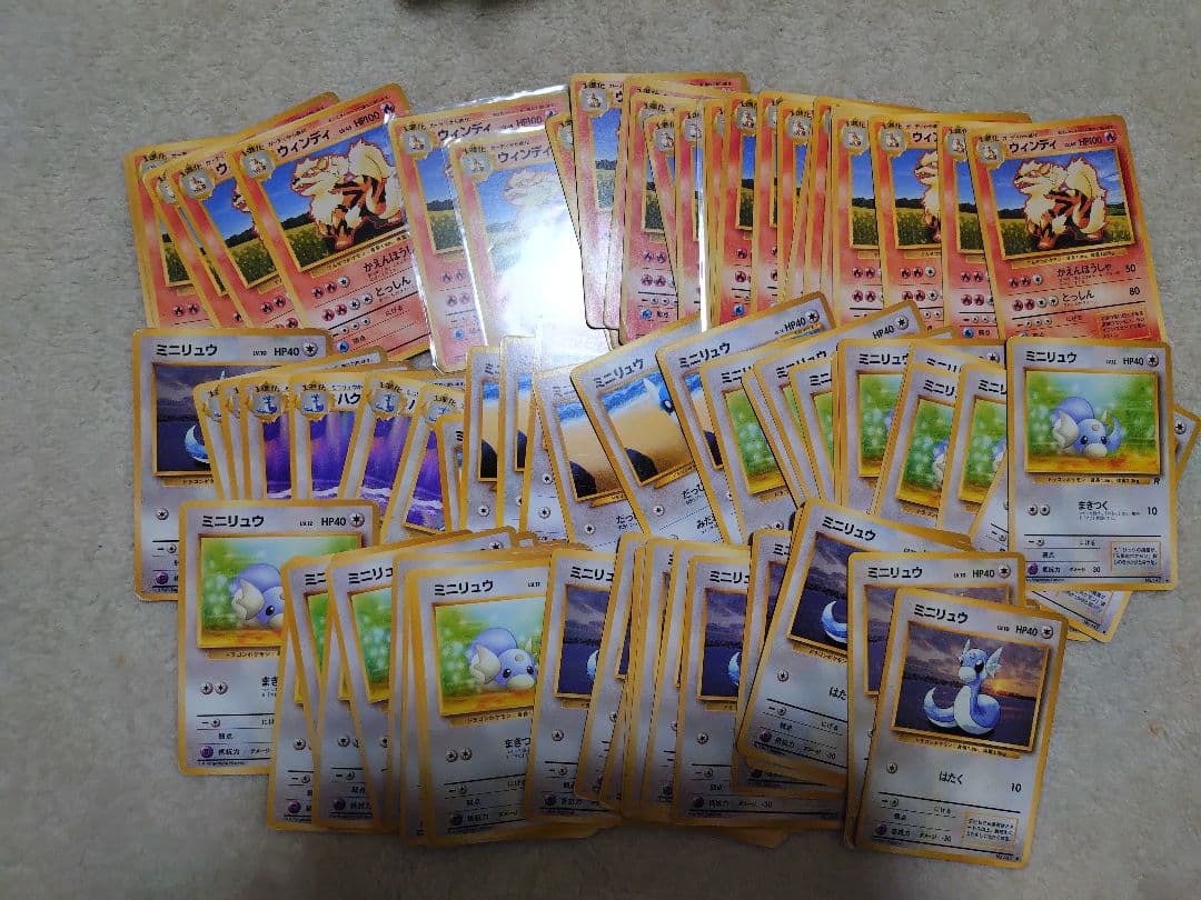 ポケモンカード　旧裏　ジムリーダー　ナツメ　プロモ　御三家　ノーマル　ゴースト