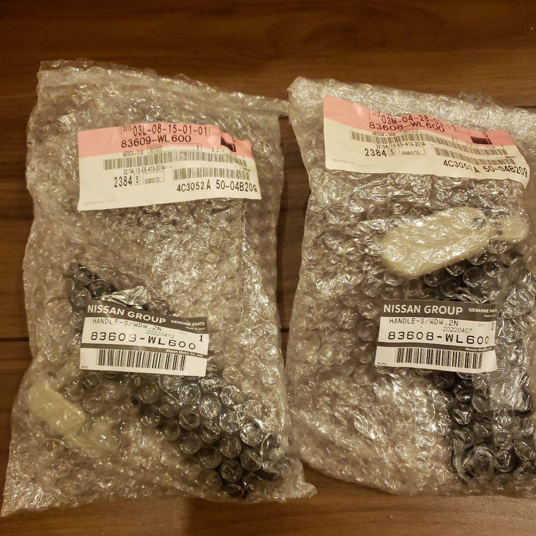 日産E51エルグランド　リア ウィンドウモーター