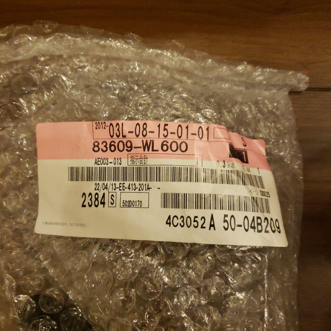 日産E51エルグランド　リア ウィンドウモーター