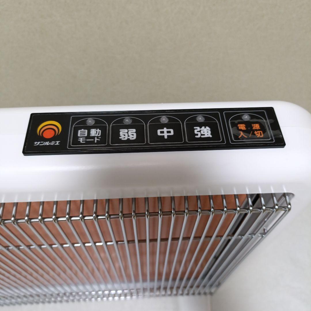 【美品希少カラー】サンルミエ　エクセラ7 ホワイトN700L-GR 遠赤外線