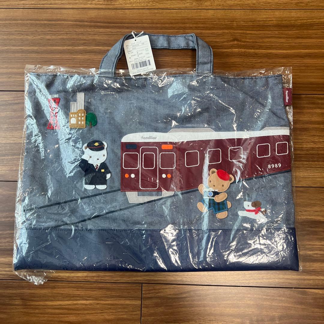 阪急電車　ファミリア　コラボバッグ