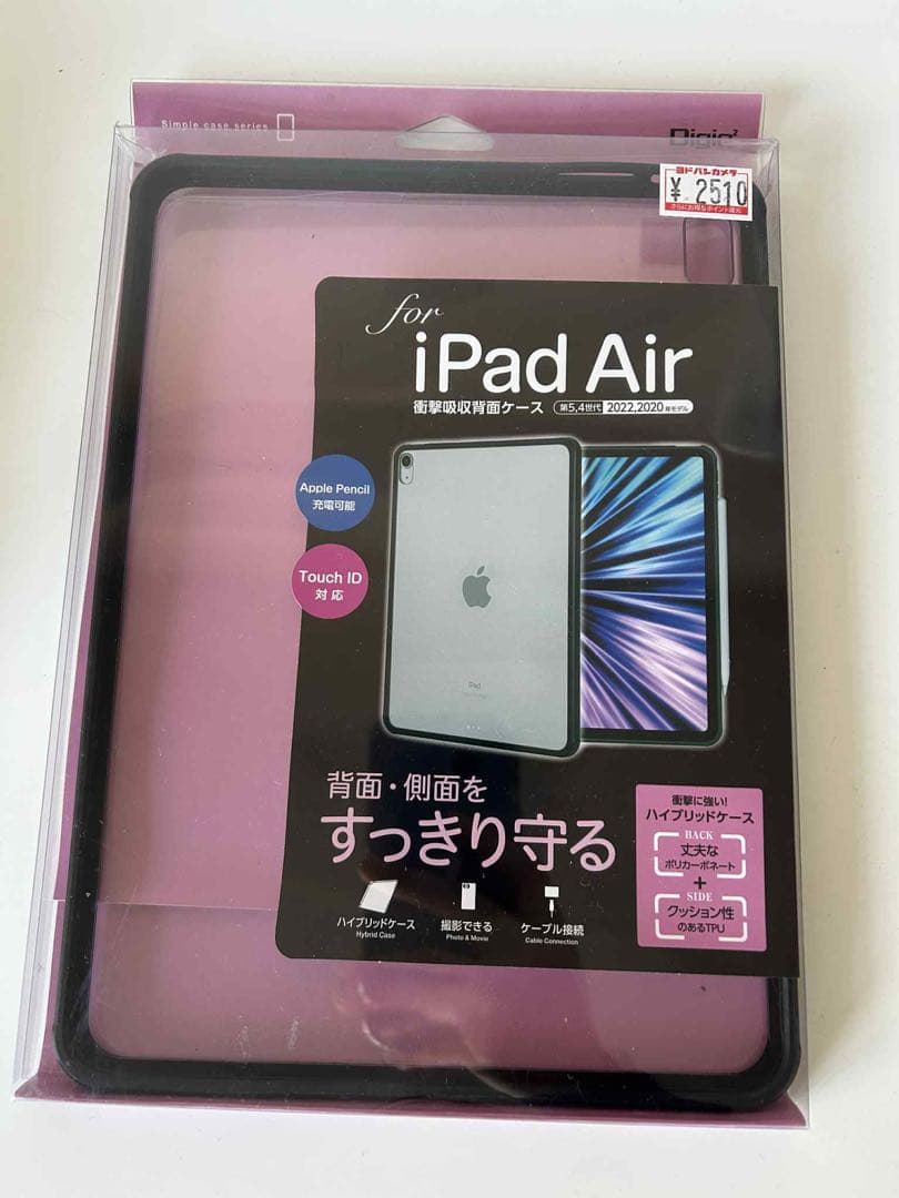 iPad Air (第4世代) スペースグレー + Pencil + キーボード