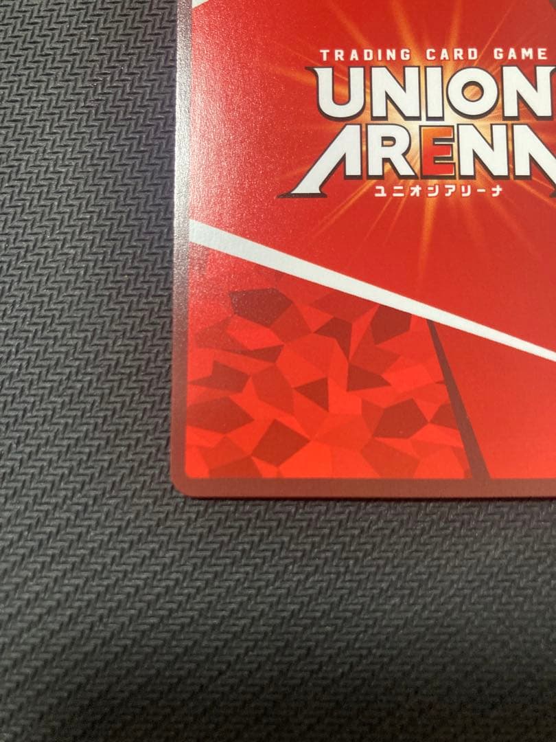 ユニオンアリーナ　幽遊白書 浦飯幽助　パラレル☆3