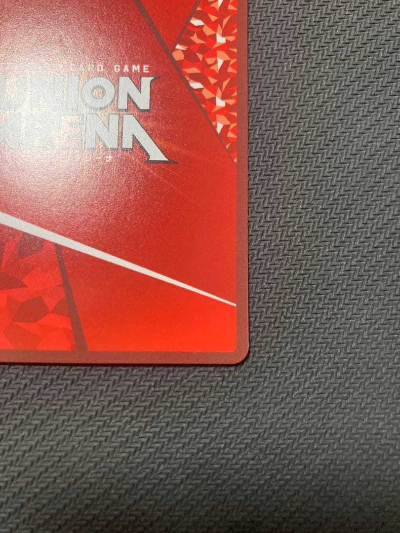 ユニオンアリーナ　幽遊白書 浦飯幽助　パラレル☆3