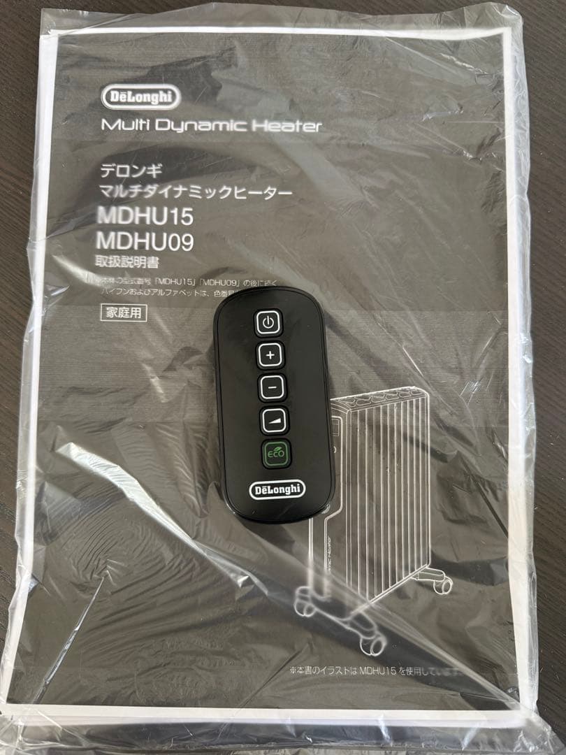 デロンギ マルチダイナミックヒーター MDHU15-PB ゼロ風暖房