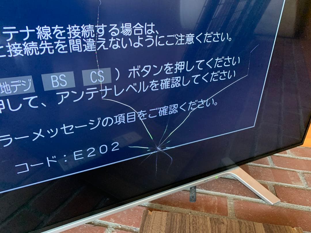 REGZA 55Z700X　現状　動作品　画面ヒビあり