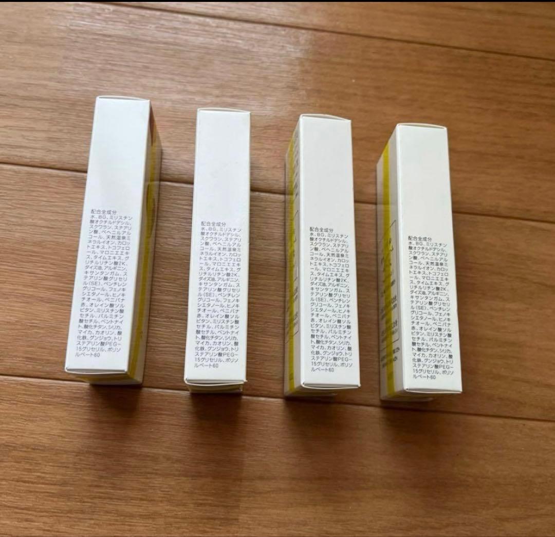 イオン化粧品　カラークリーム　ベース　4個セット　新品未使用