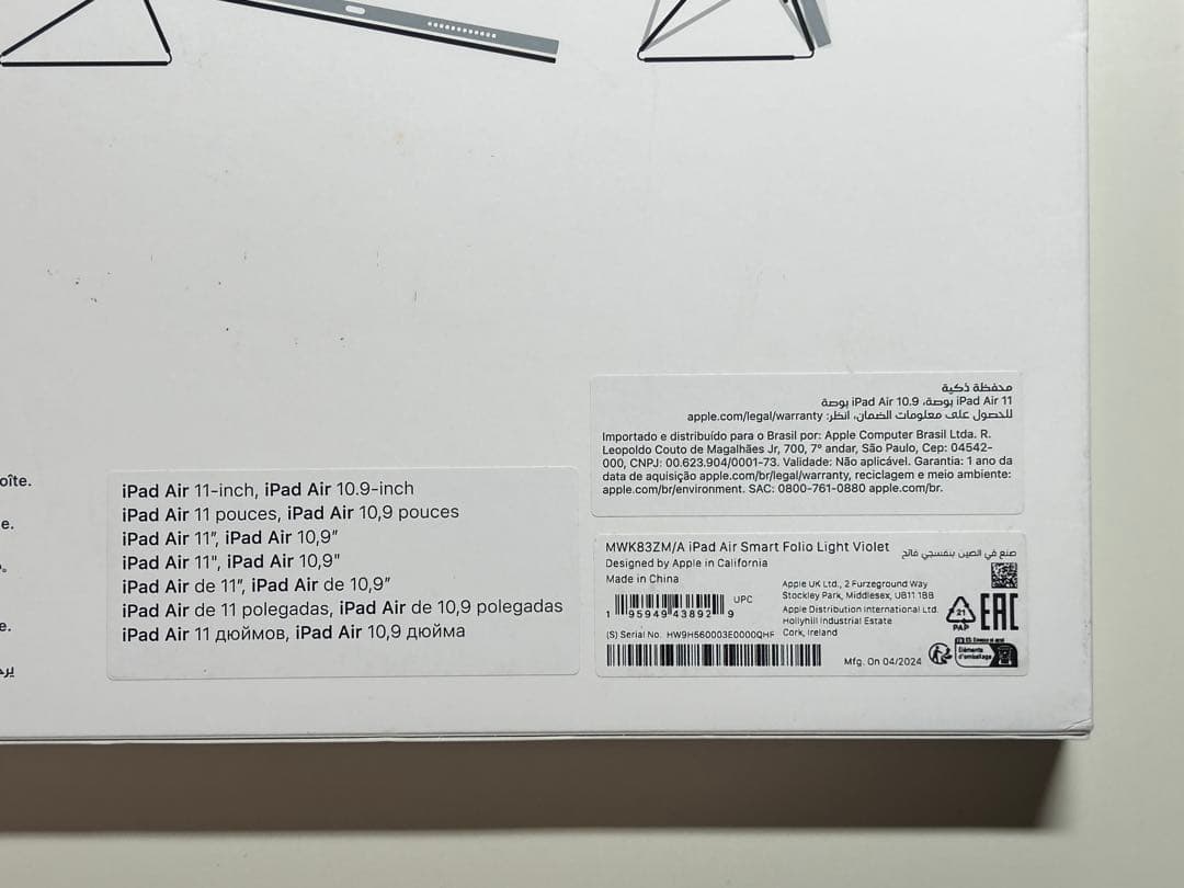 【新品】11インチ iPad Air用スマートフォリオ・ライトバイオレット①