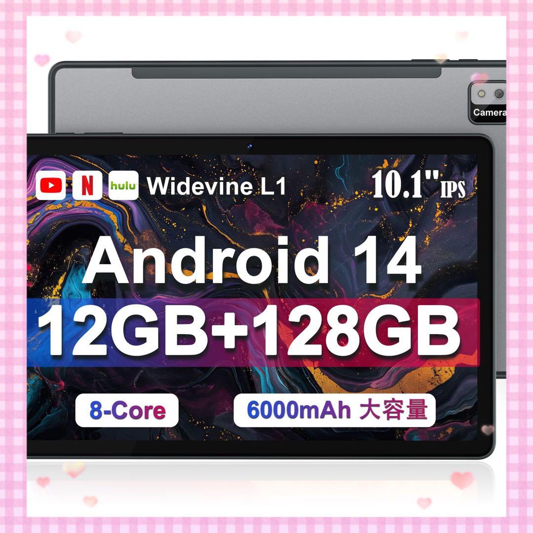 タブレット 10インチ❤️ Android 14 タブレット 12
