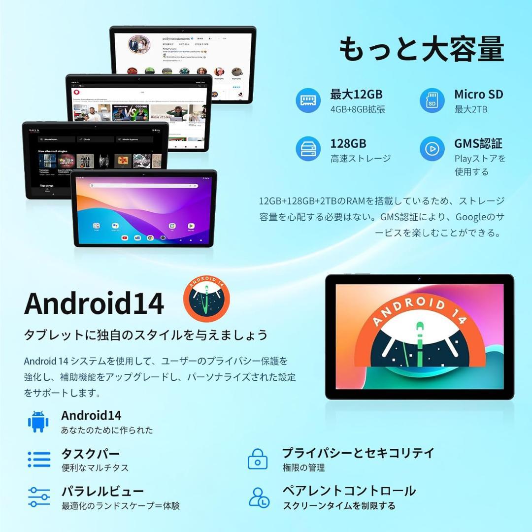タブレット 10インチ❤️ Android 14 タブレット 12