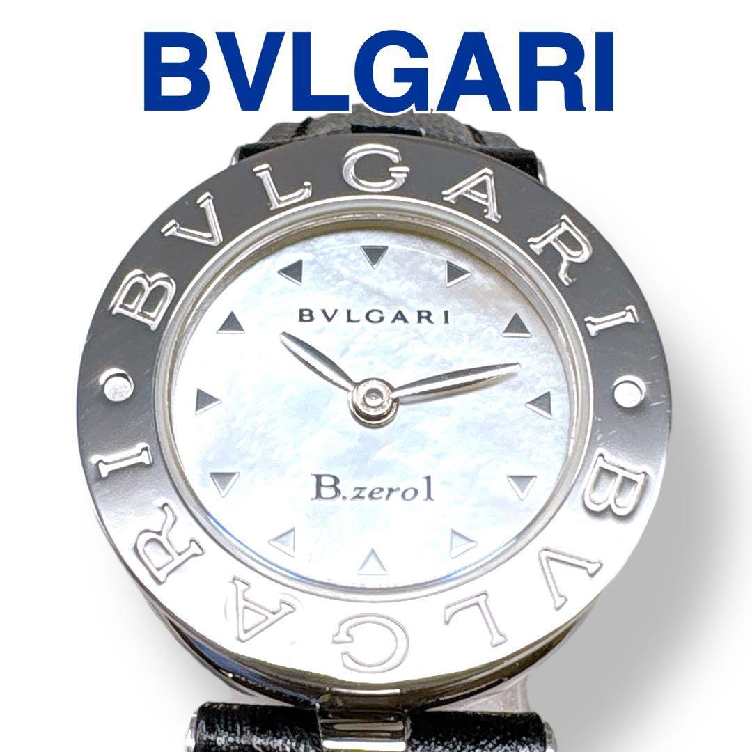 ブルガリ ビーゼロワン BZ22S シェル レザー レディース 時計 ブランド
