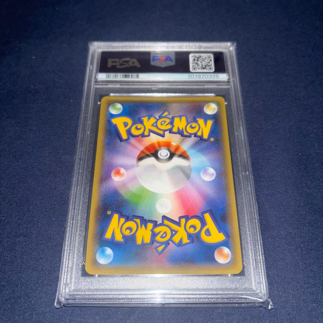 エンテイ 015/081 PSA10 ポケモンカード