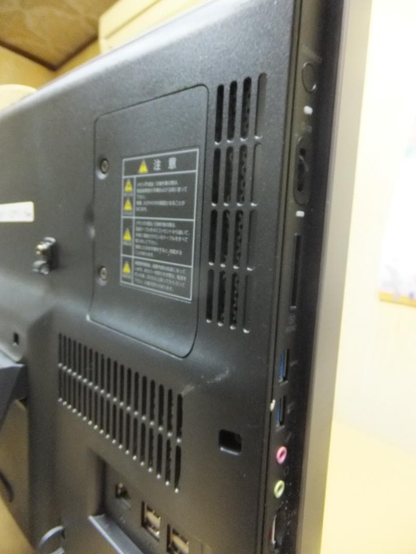 (1686) 秒速起動SSD254G NEC一体型VS370 celelon8G