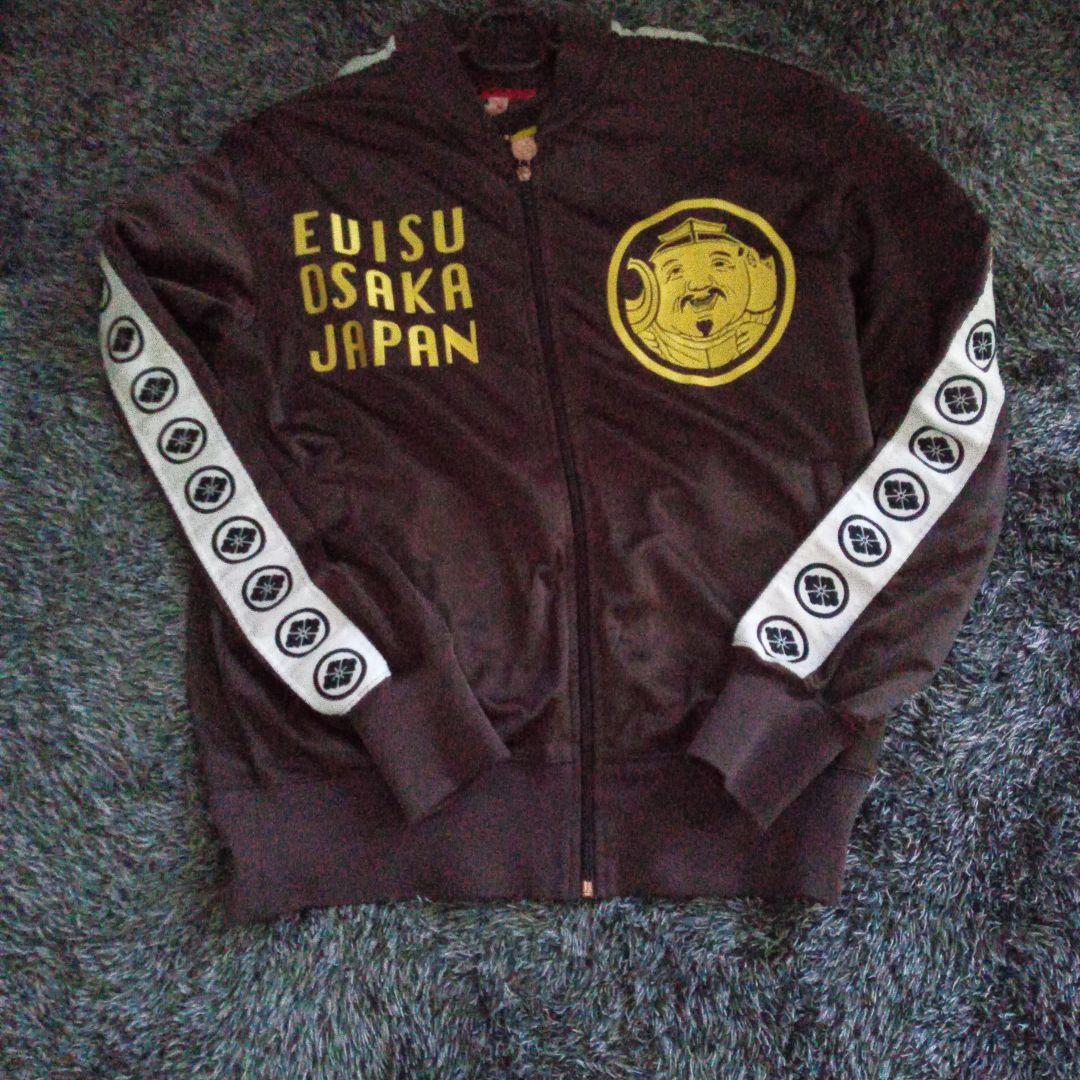 evisu/スカジャン/ジャージ/ブラウン•サイズ表記 42（LL)