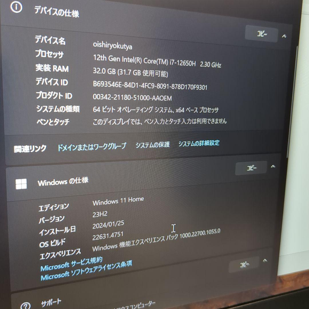 Windowsノート本体 G-Tune P5-I7G60BK-A Core i7/32GB/1TB