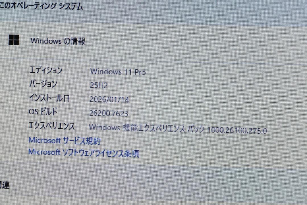 i7 第8世代 SSD512GB 東芝dynabook 15.6型 Office