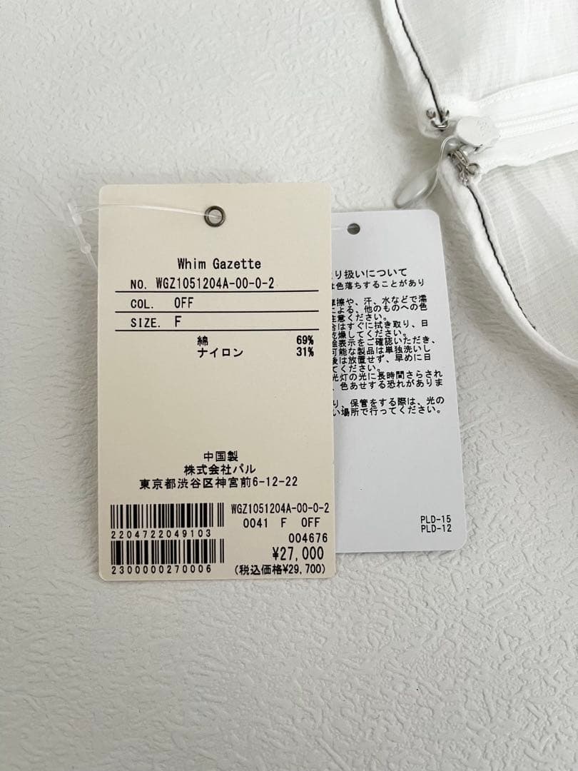 【新品】ウィムガゼット 25SS　ブラウス フロントリボン バルーンスリーブ