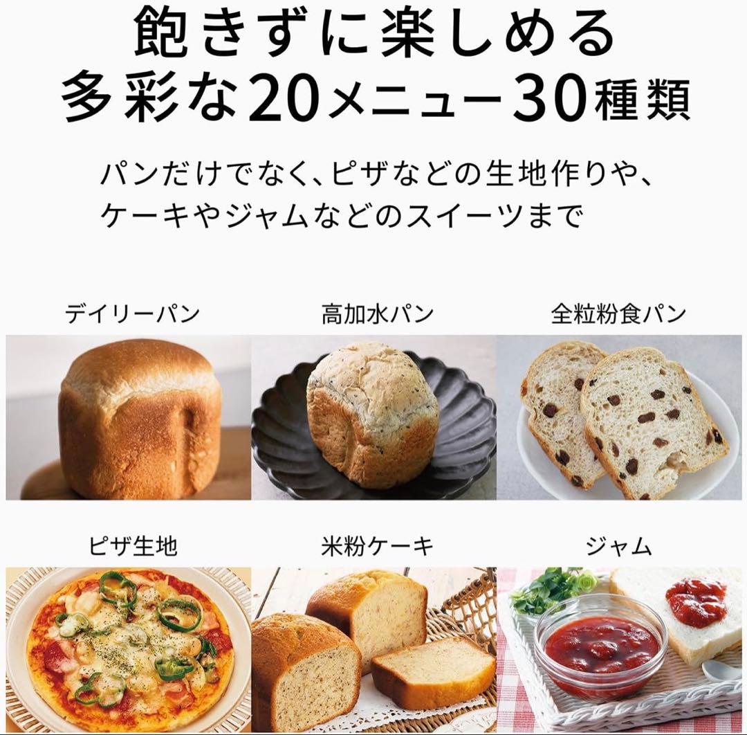 【新品未開封】Panasonic SD-CB1-W ホームベーカリー 小斤タイプ