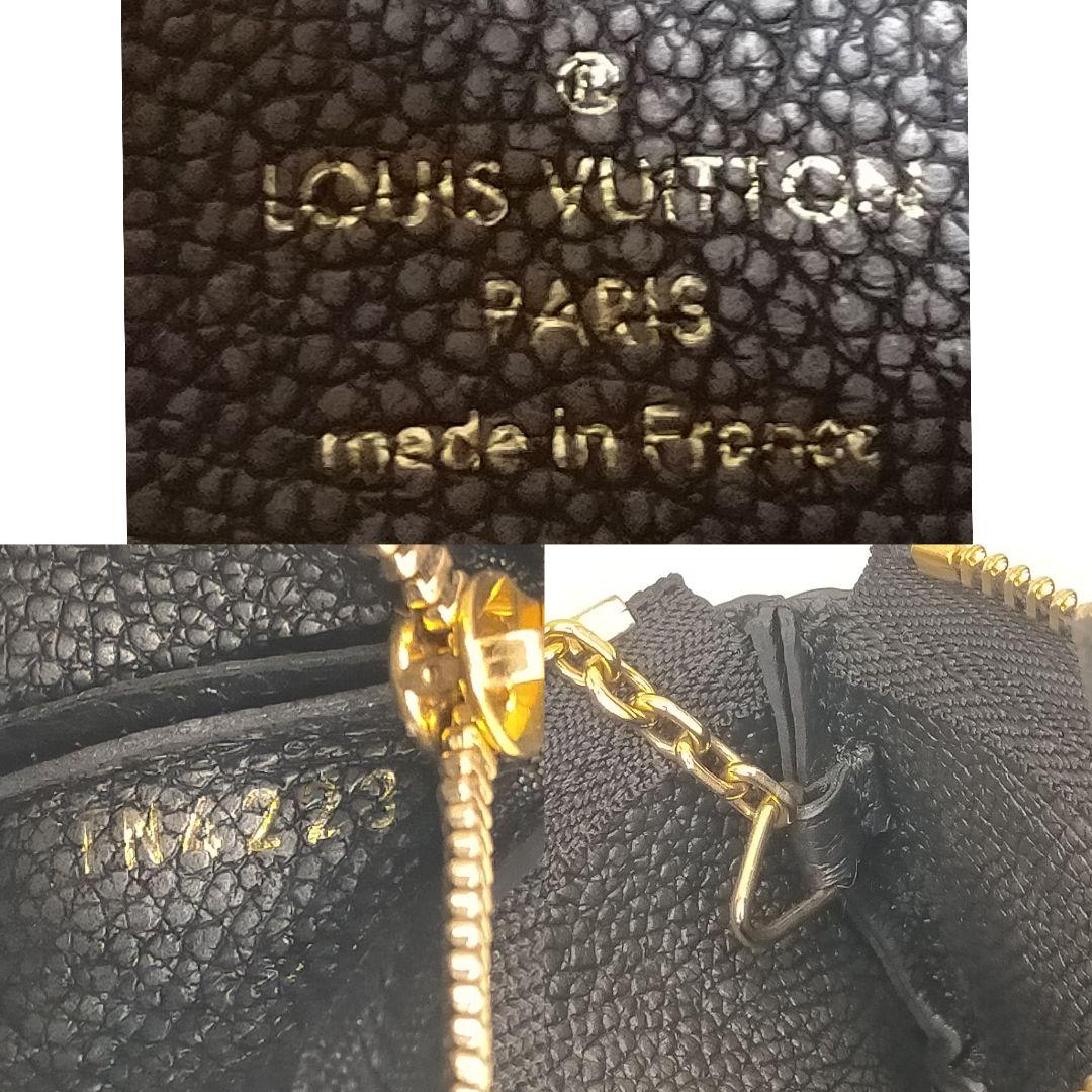ルイヴィトン VUITTON　ポシェットクレ　アンプラント ケース 黒