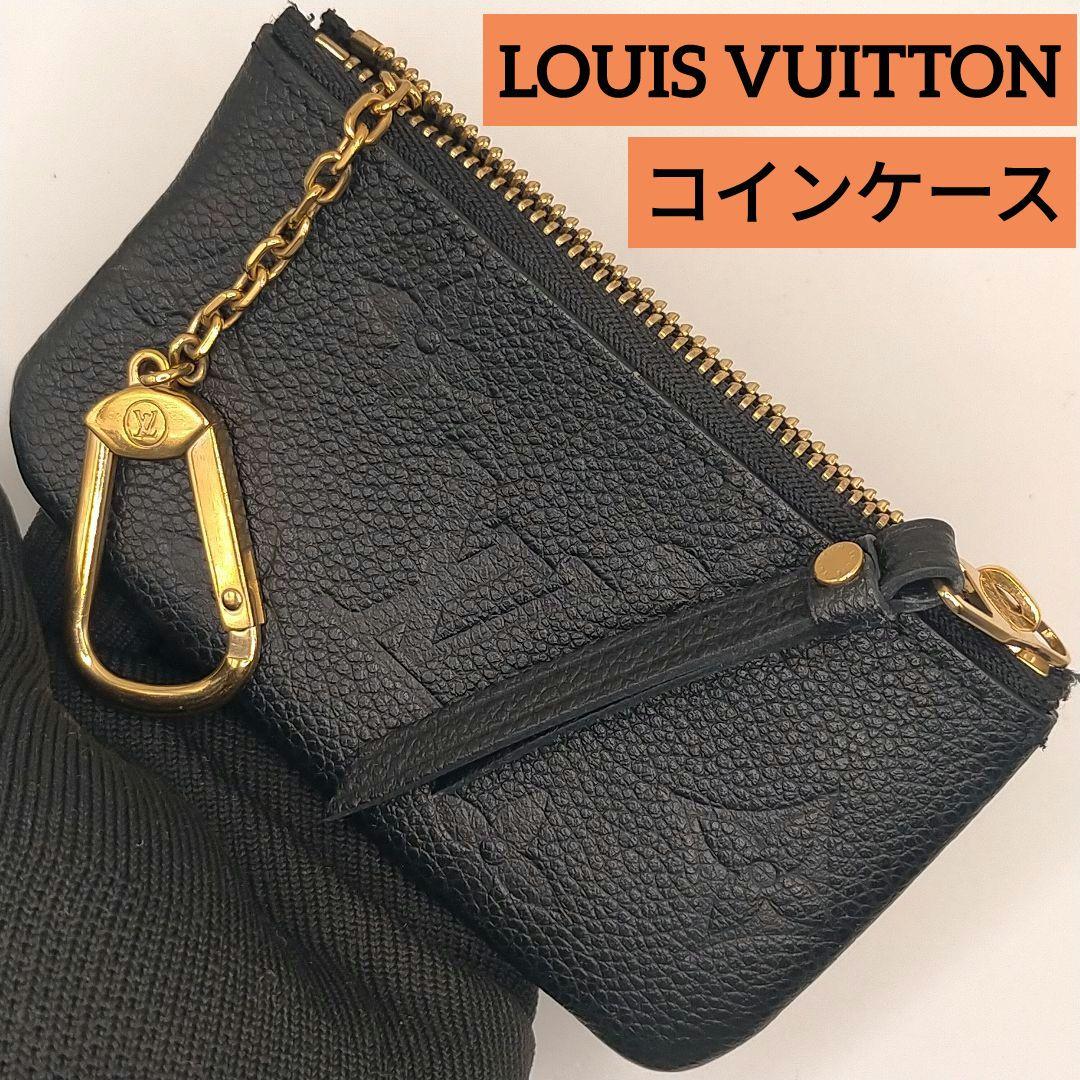ルイヴィトン VUITTON　ポシェットクレ　アンプラント ケース 黒