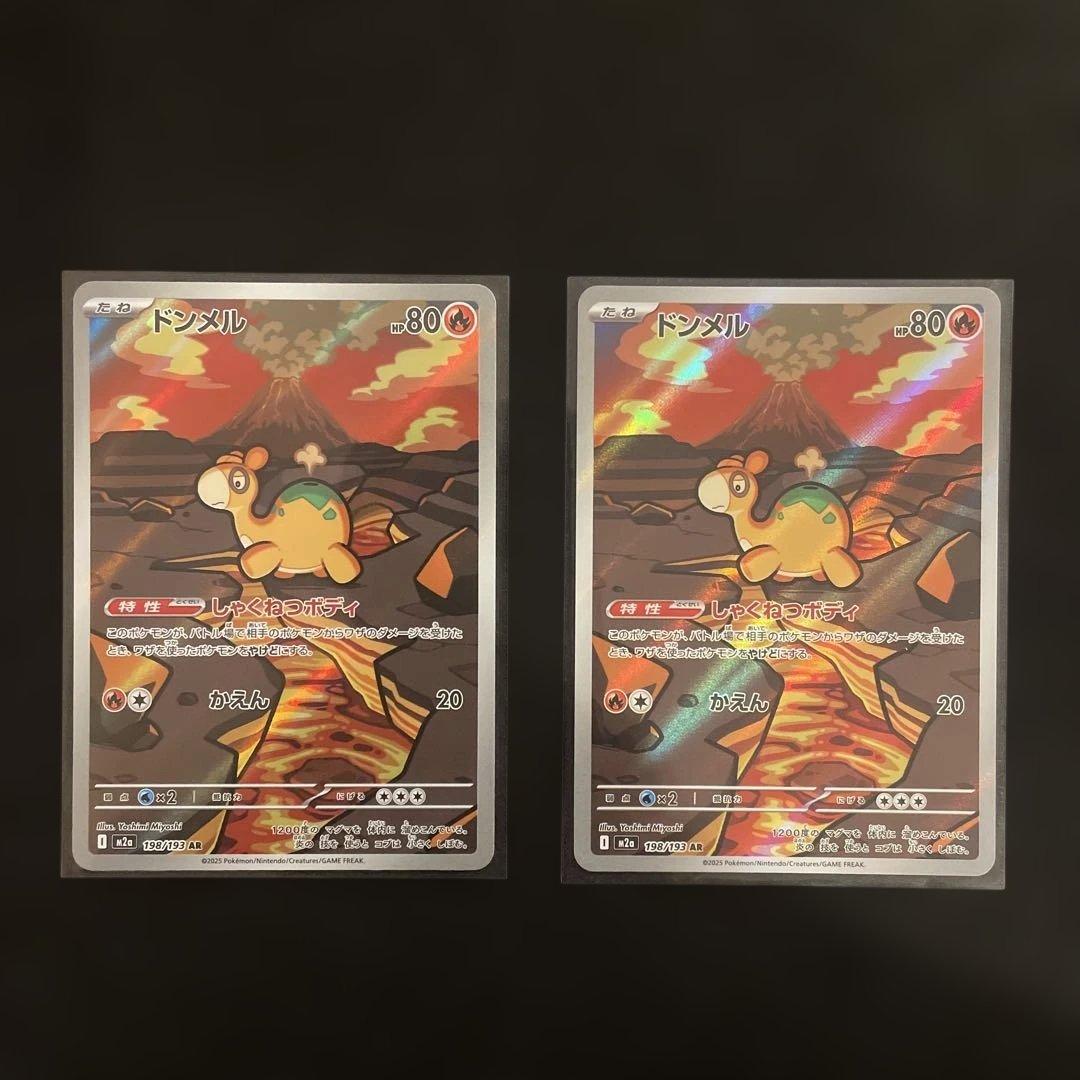 ar まとめ売り　ポケモンカード　インフェルノx メガドリーム