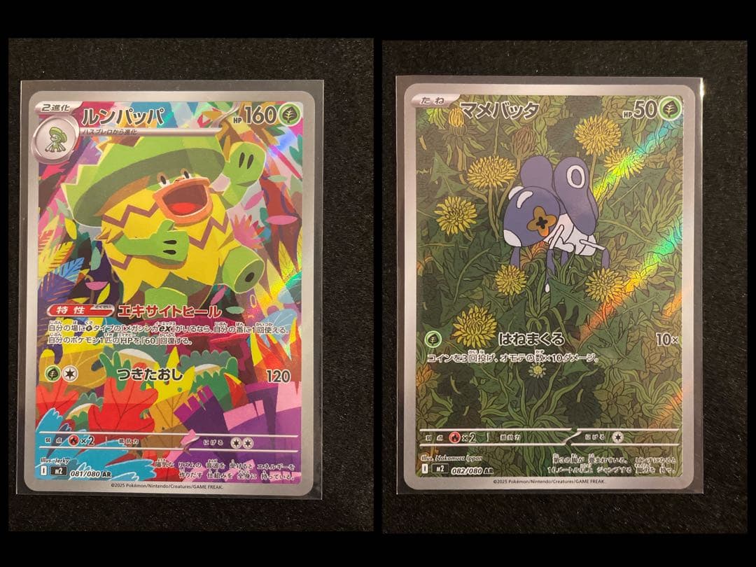 ar まとめ売り　ポケモンカード　インフェルノx メガドリーム