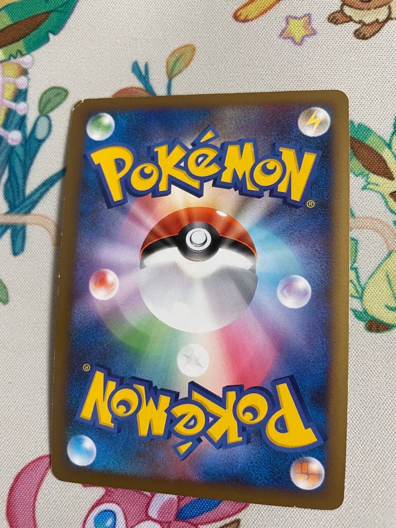 ゲンガーLV.X 1ed 初版 043/090 アルセウス降臨