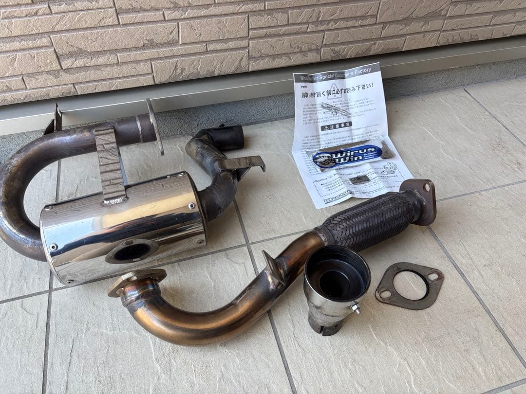 TT2 サンバー WirusWin