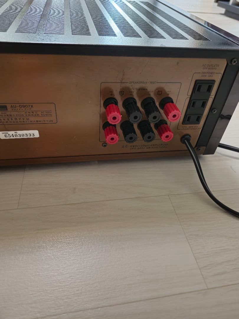 Sansui AU-D907X インテグレーテッドアンプ【ジャンク扱い】