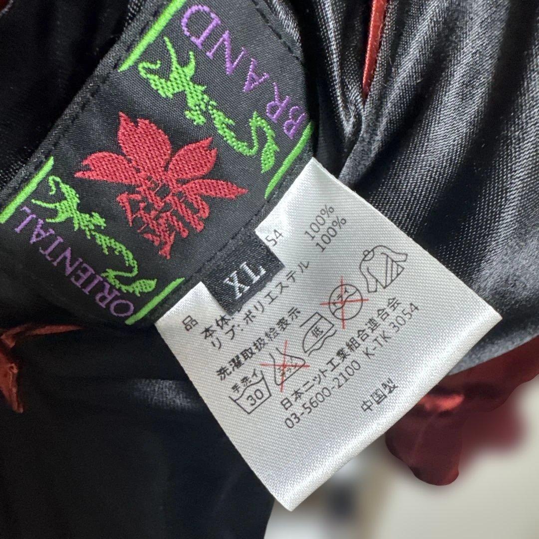 サテン素材 スカジャン 黒/赤刺繍