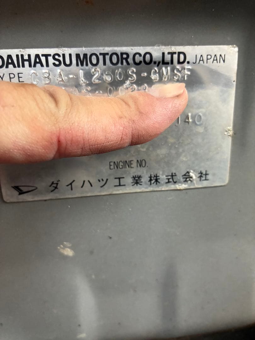 ミラ　アヴィ　マニュアル　4WD 車検付き