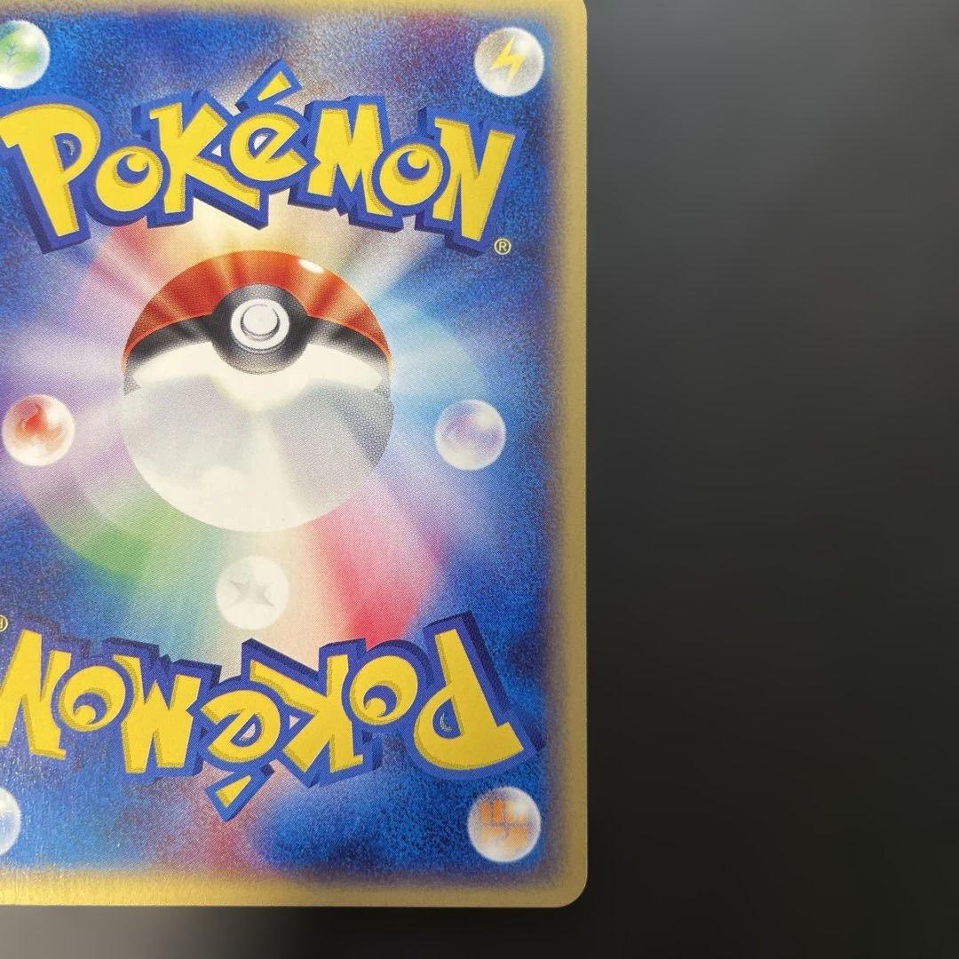 ポケモンカードe コイキング 第1弾拡張パック 012/128 1ed 1u3