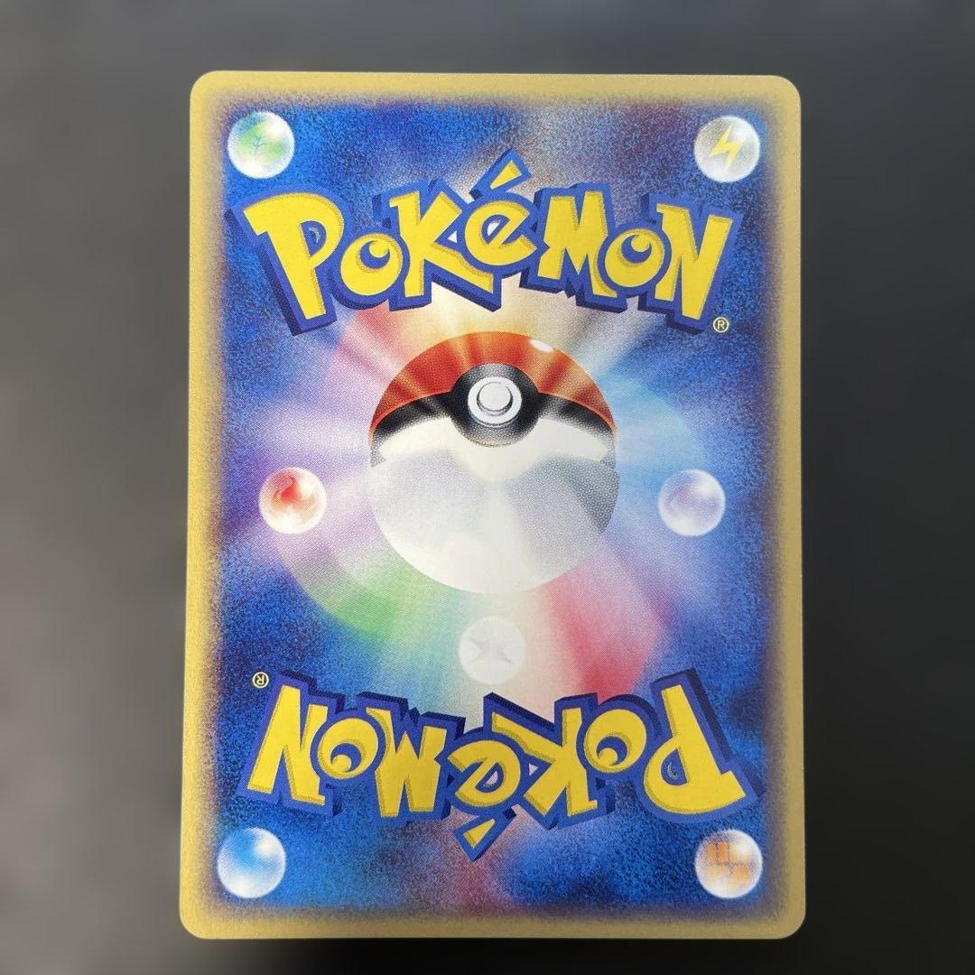 ポケモンカードe コイキング 第1弾拡張パック 012/128 1ed 1u3