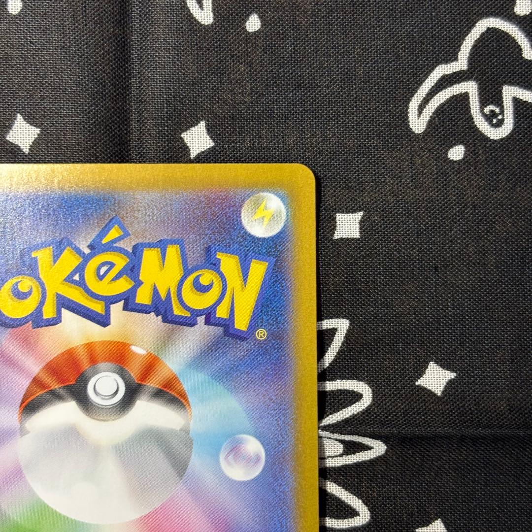 ゼクロムex BWR 174/086 ブラックボルト