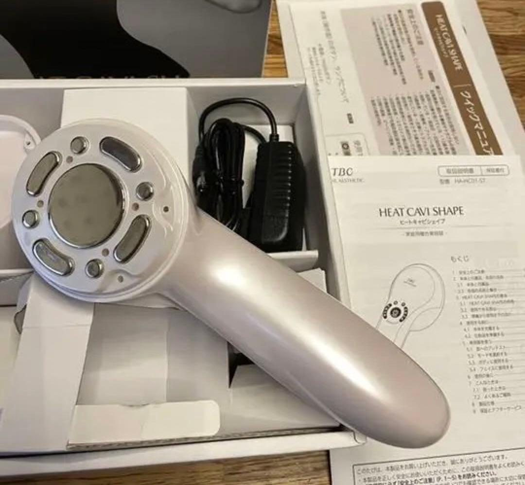 専用 TBC エステティック【ヒートキャビシェイプ】 家庭用ボディ/フェイスケア