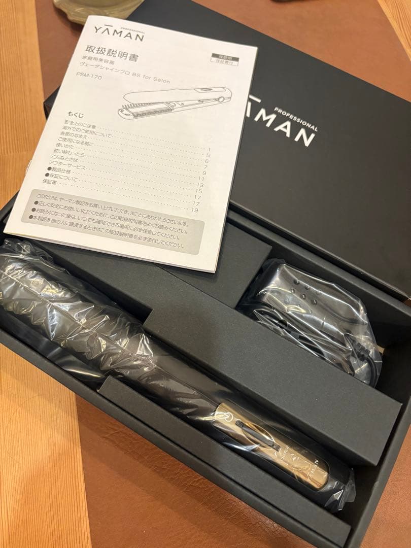 YAMAN ヤーマンヴェーダシャインプロ