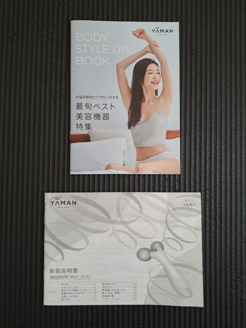 YA-MAN ヤーマン　家庭用美容器 WAVY EP-15W　フェイス＆ボディ用