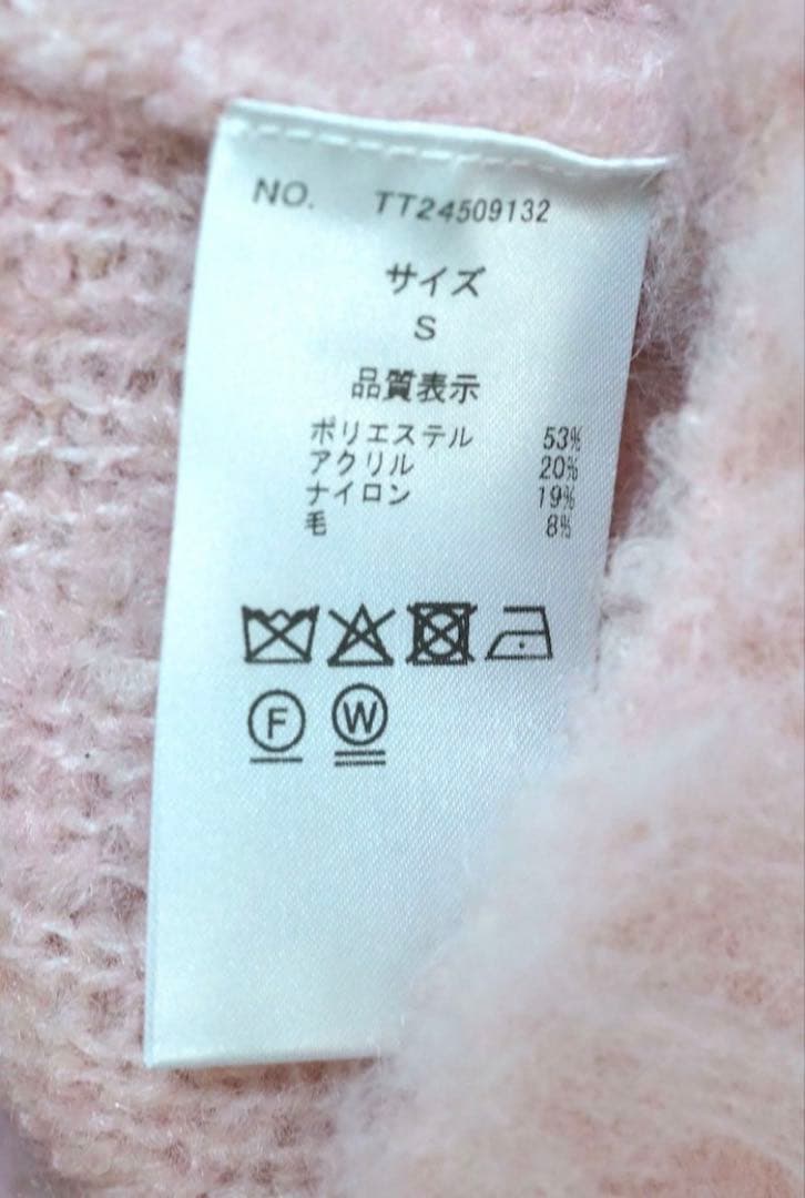 美品【THE TOE】Westminster Shaggy Cardigan