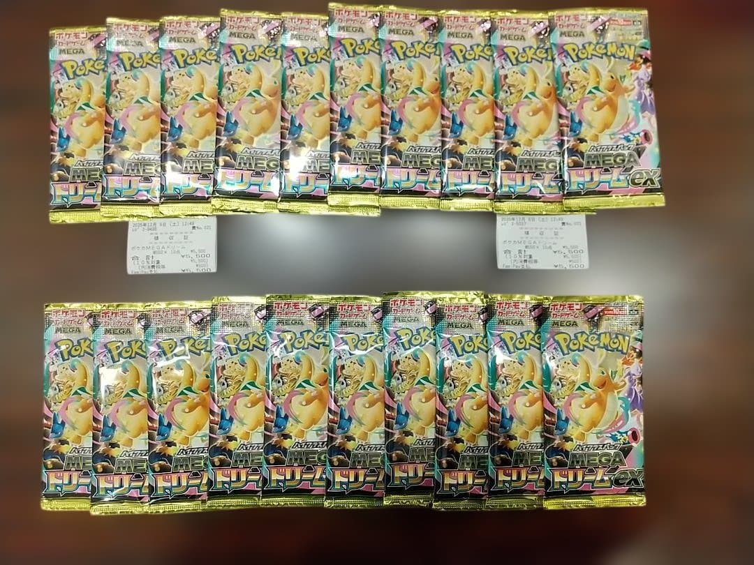 メガドリームex 20パック　ポケカ