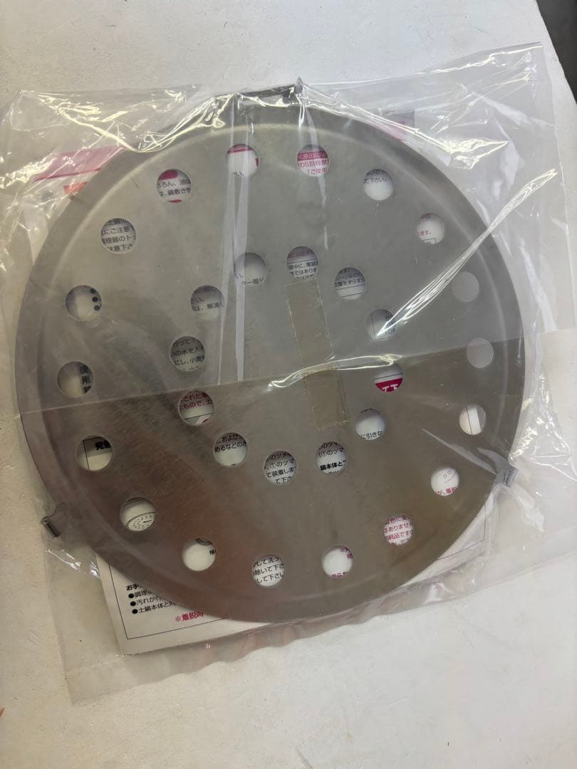 【新品未使用】花三島 土鍋 10号 IH対応 深鍋 4〜5人用 銀峯陶器 萬古焼